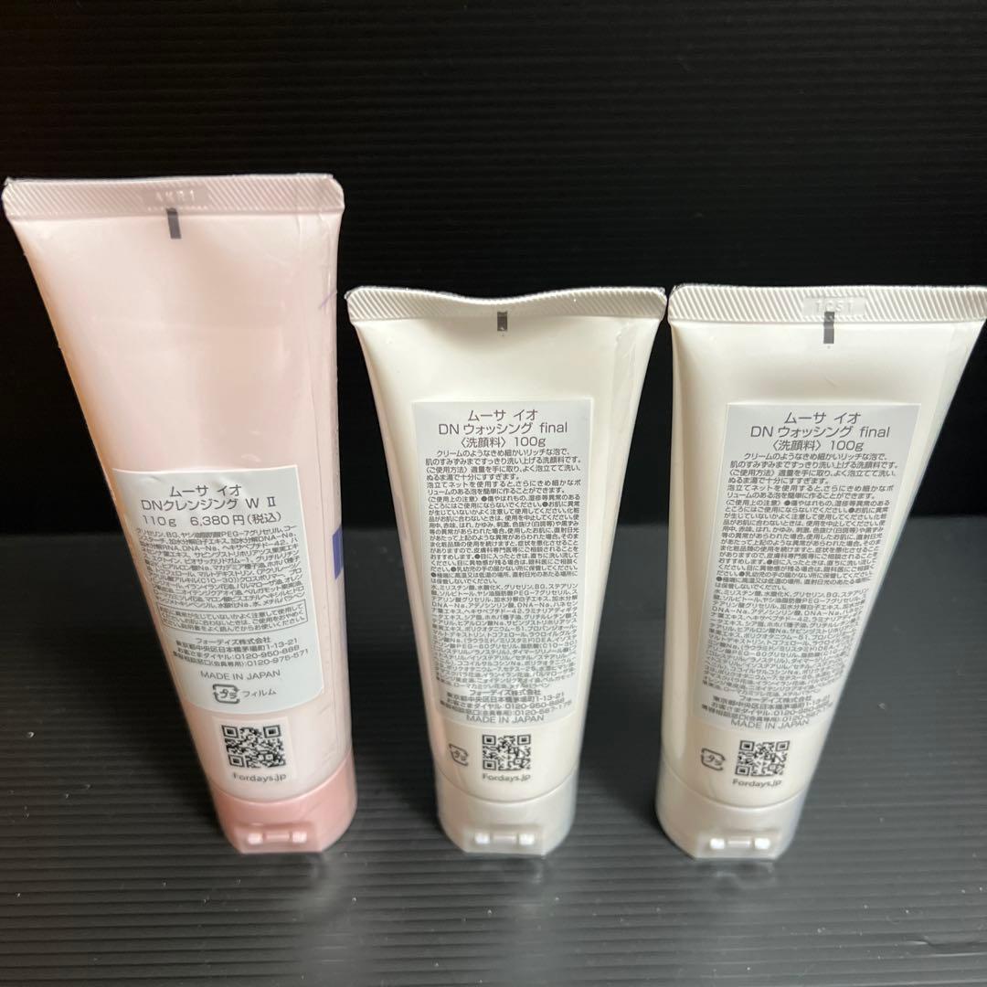 ♡ヨンべ♡さま専用　ムーサイオ DNクレンジングW IIウォッシング finai