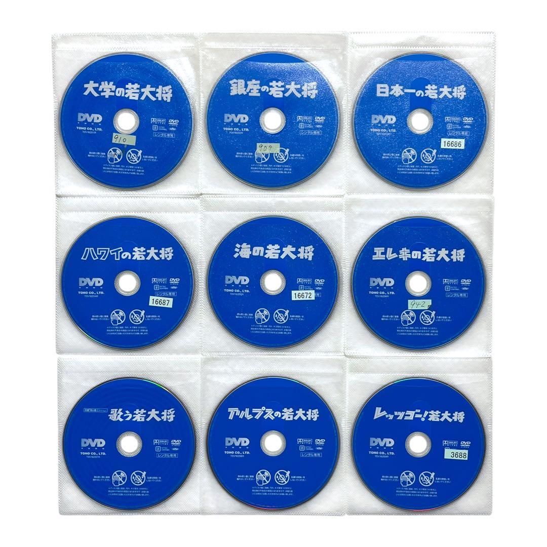 新品ケース DVD 「若大将」 シリーズ 全18巻 フルコンプリート 加山雄三