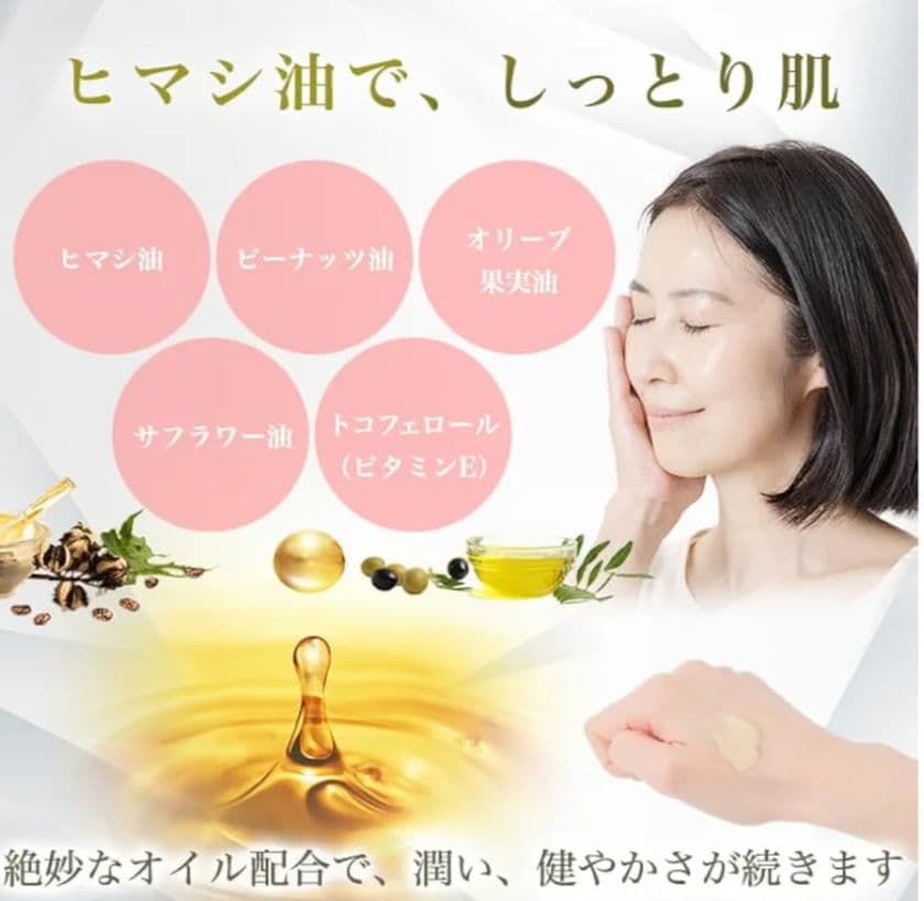 銀座まるかん ひとりさんカミバランスクリーム　2個セット 新品未開封【匿名配送】