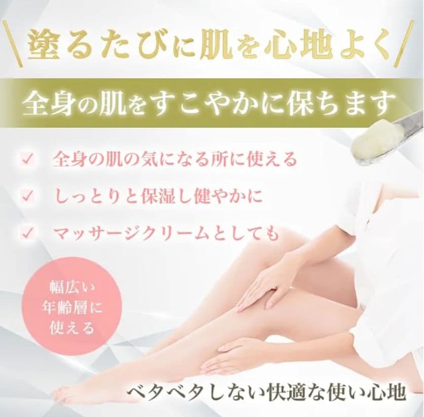 銀座まるかん ひとりさんカミバランスクリーム　2個セット 新品未開封【匿名配送】