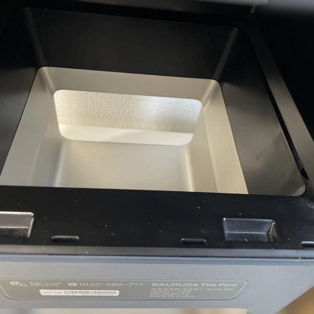 BALMUDA 空気清浄機 グレー 自動運転機能