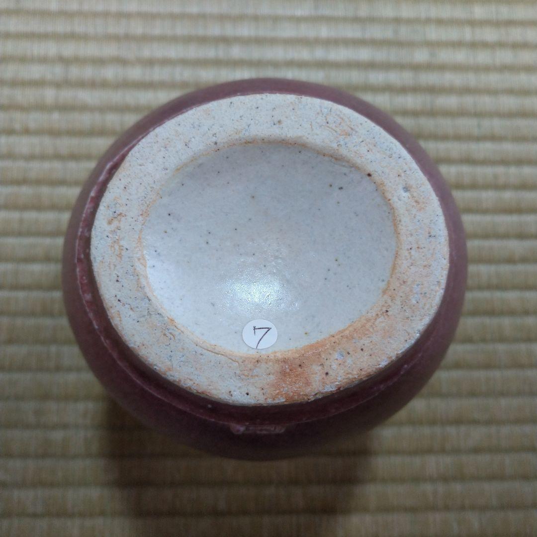 河井創太　辰砂貼文扁壷　桐共箱　黄布・栞・先生サイン入り陶展案内状付き