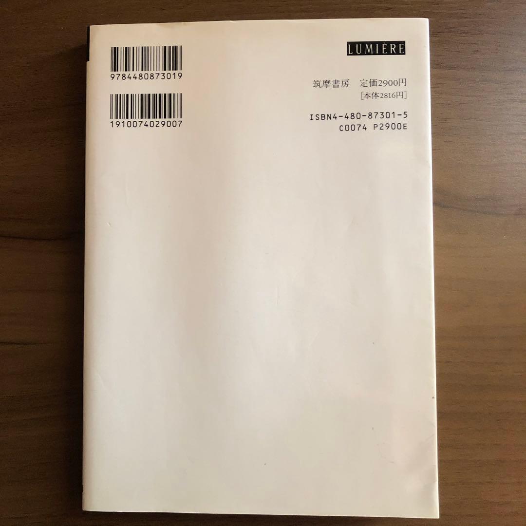 オーソンウェルズその半生を語る　市民ケーンすべて真実　シネアスト2特集オーソン