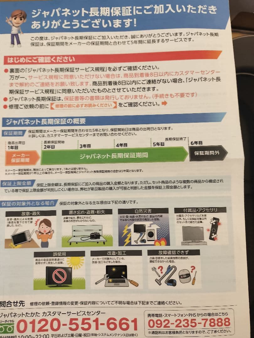 Dyson ダイソン hot + cool　AM09　ブラック　箱リモコン付き