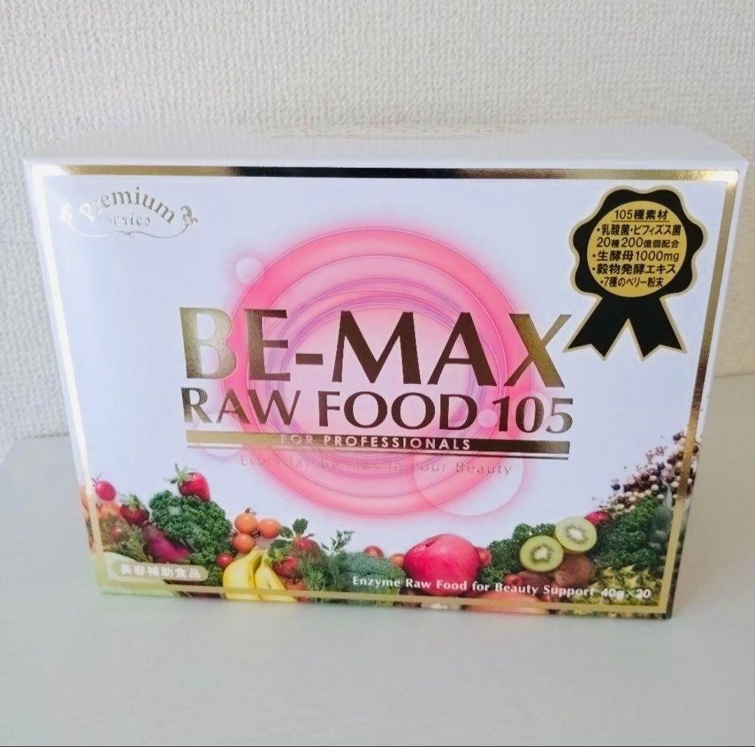 ビーマックス　ローフード
