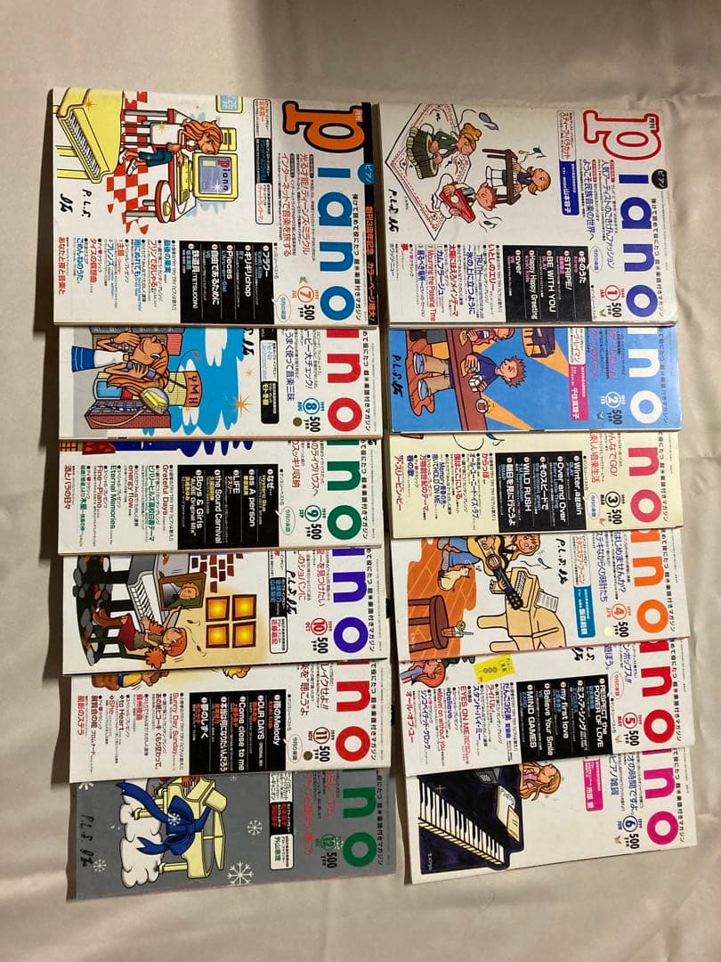 月刊ピアノ 1999年1,2,4〜12月