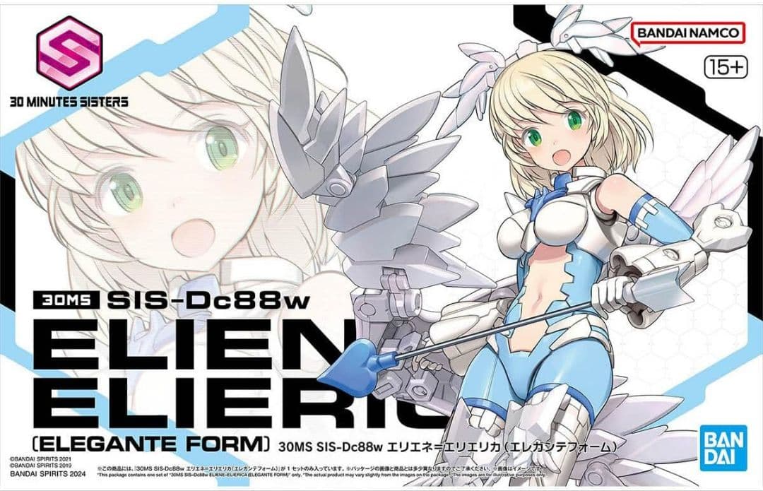 30MS 5点セット　ソウレイ　マリカル　エリエネ　手足2種