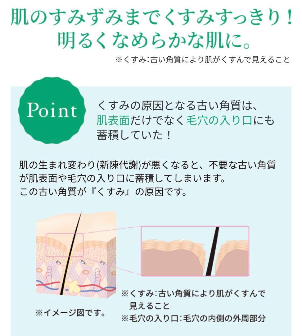 正規品メナード　ハーブマスク 2点セット