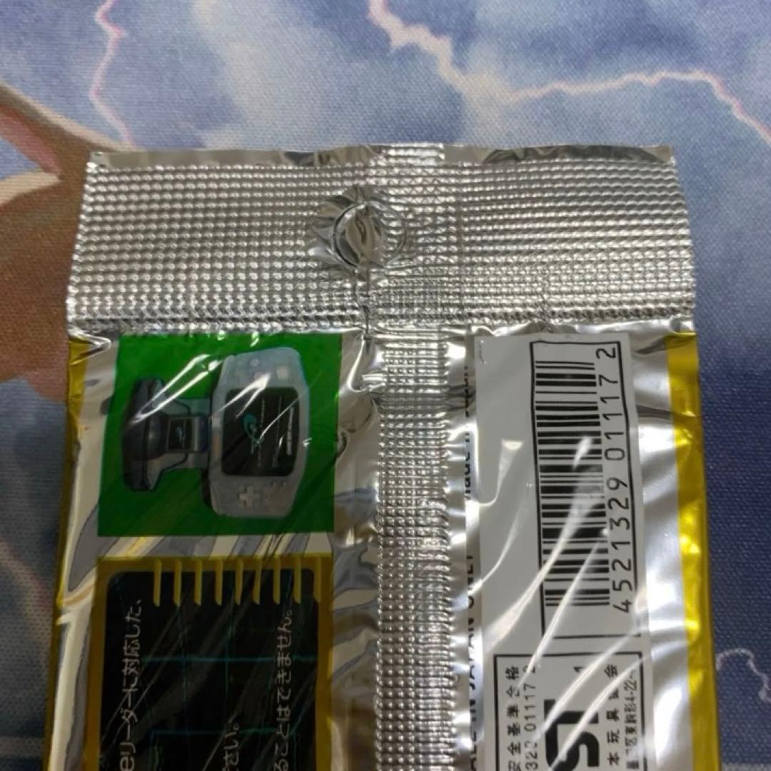 ポケモンカードe 第1弾拡張パック　未開封