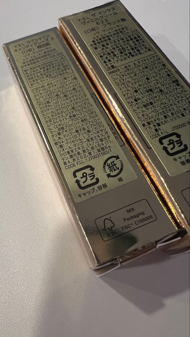 イブサンローラン　YSL リップ　口紅