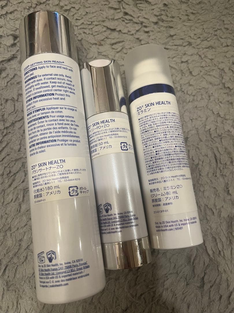 ゼオスキンセット トナー ミラミン デイリーPD