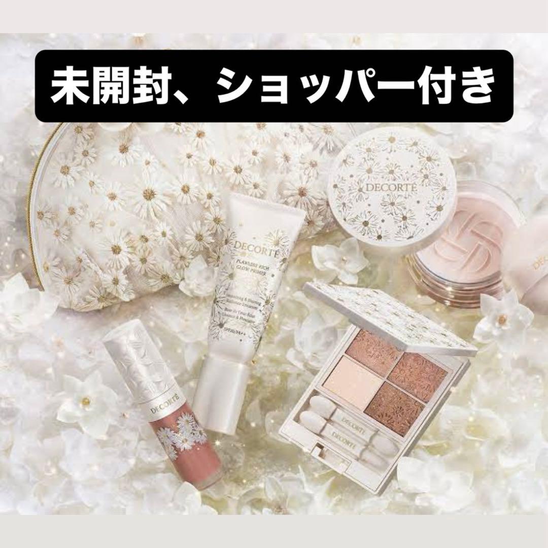 ※ピヨピヨ【コスメデコルテ DECORTE クリスマスコフレ2024】