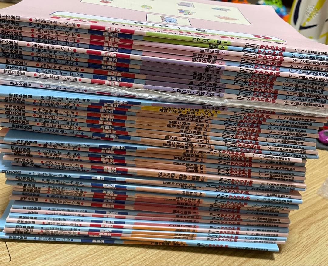 理英会　ばっちりくんドリル基礎編、応用編