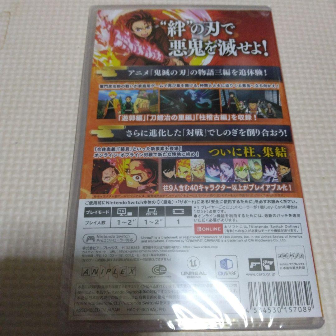 米*花様 Switch 鬼滅の刃 ヒノカミ血風譚2 通常版　新品未開封