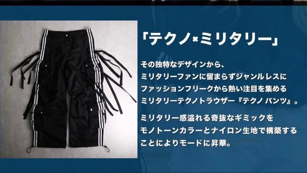 adidas ナイロンジャケットayneセット平野紫耀着用