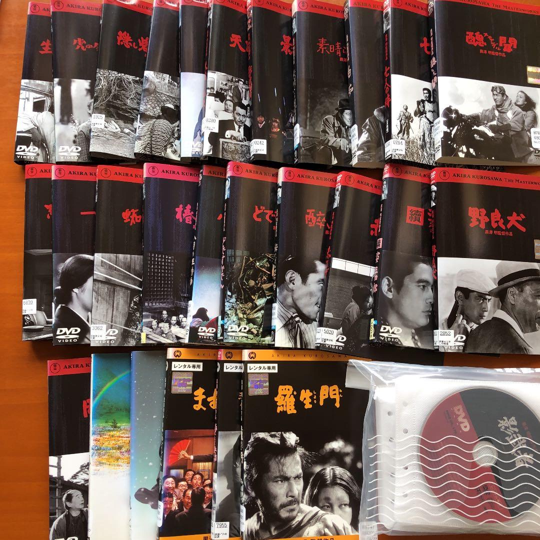 黒澤明監督作品DVD27巻