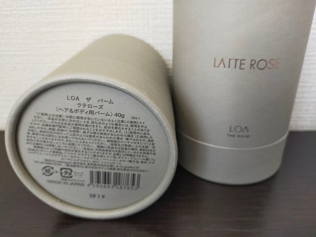 ★新品★ロアザバーム ラテローズ 40g　★2個セット★