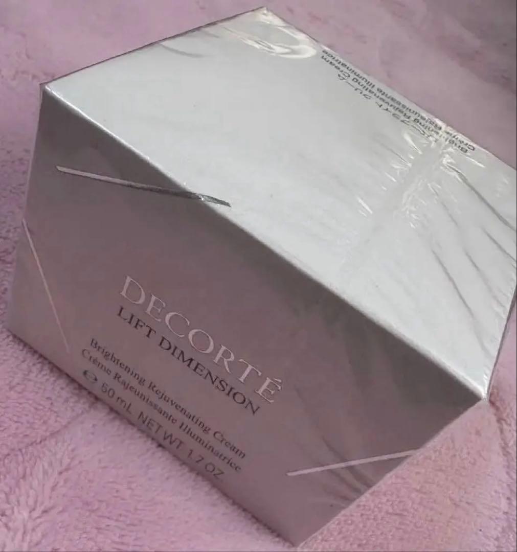 DECORTE リフトディメンション 50g