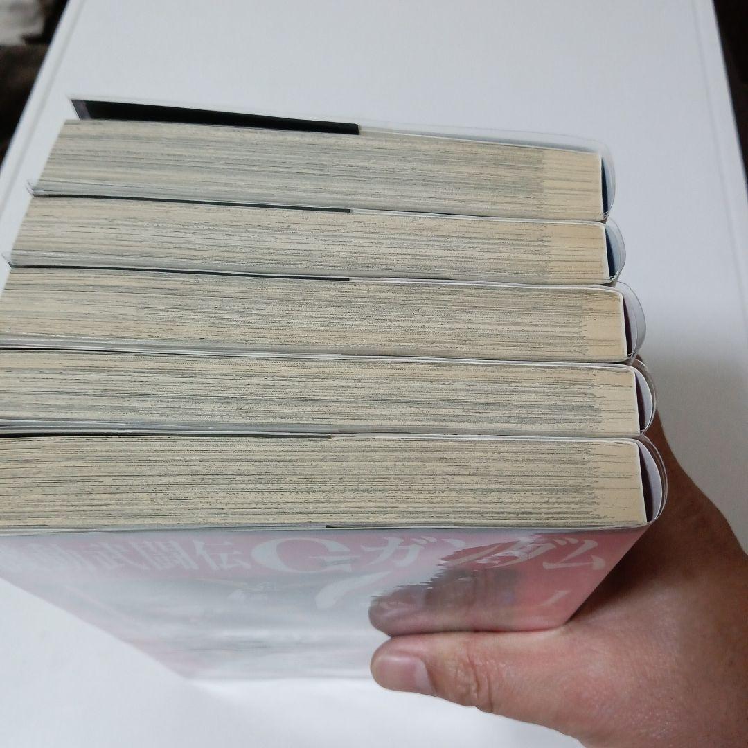 ガンダムレジェンドコミックス　全21巻＋1巻　全巻セット