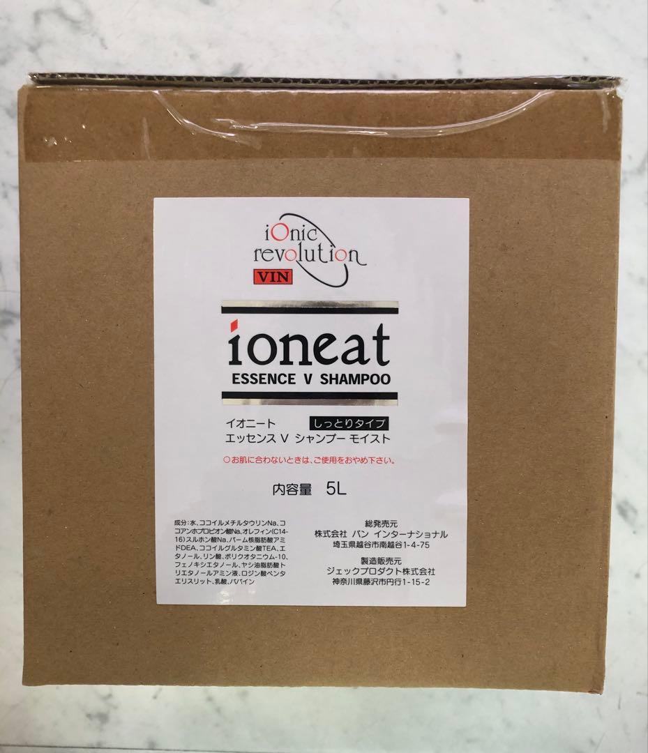 イオニートシャンプーモイスト業務用5リットル