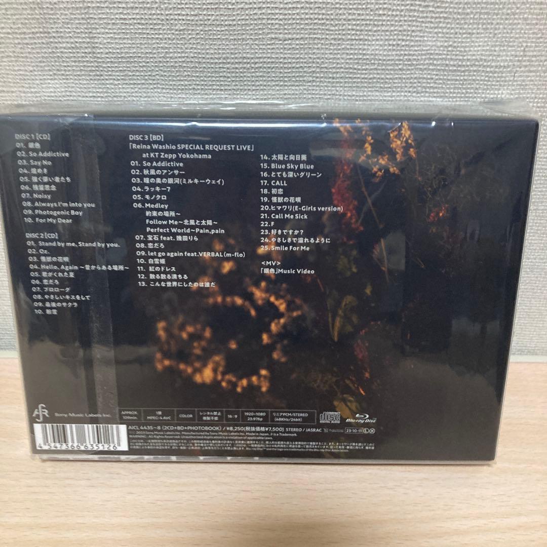 For My Dear (初回生産限定盤) - 鷲尾伶菜