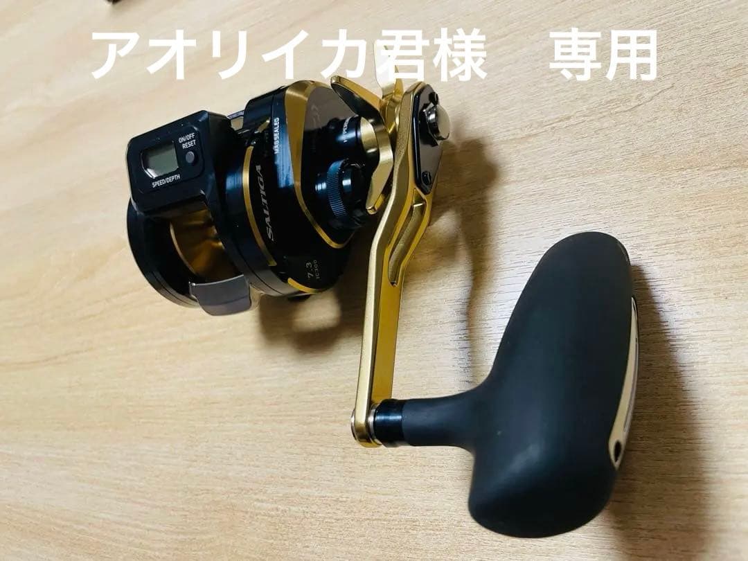 DAIWA ソルティガSALTIGA IC 300H-SJ ベイトリール