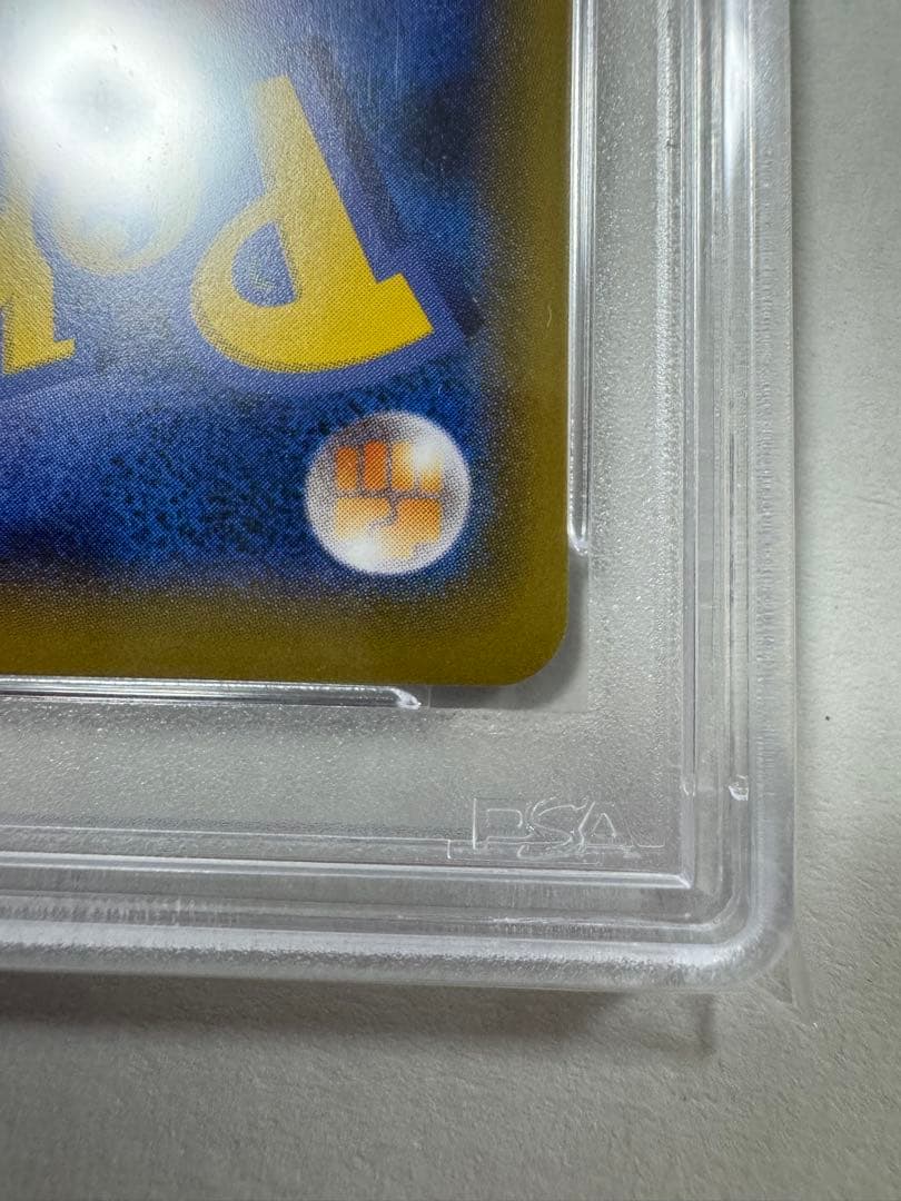 【PSA10】　ピカチュウ：見返り美人・月に雁セット プロモカード