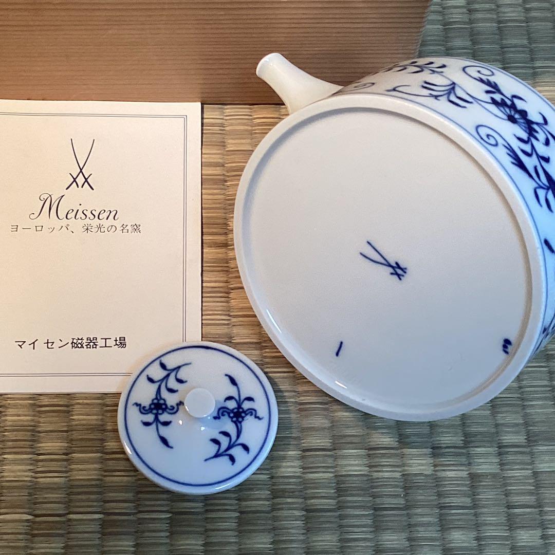 マイセン製　美品　冷酒銚子