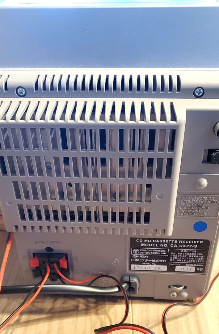 ビクター　MDCDコンポ UX-Z2