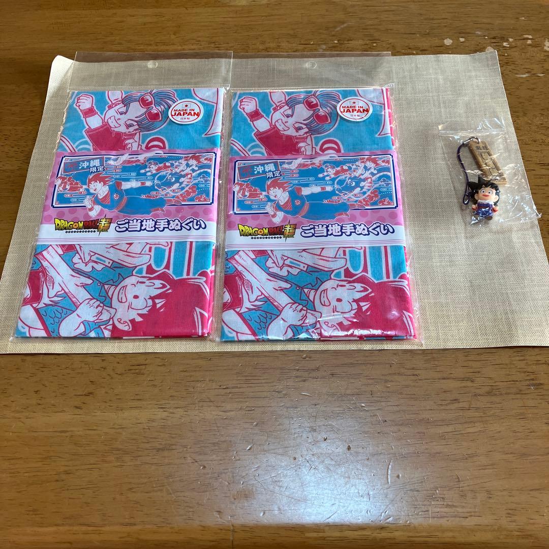 ドラゴンボール超　ご当地手ぬぐい・ストラップ〜D