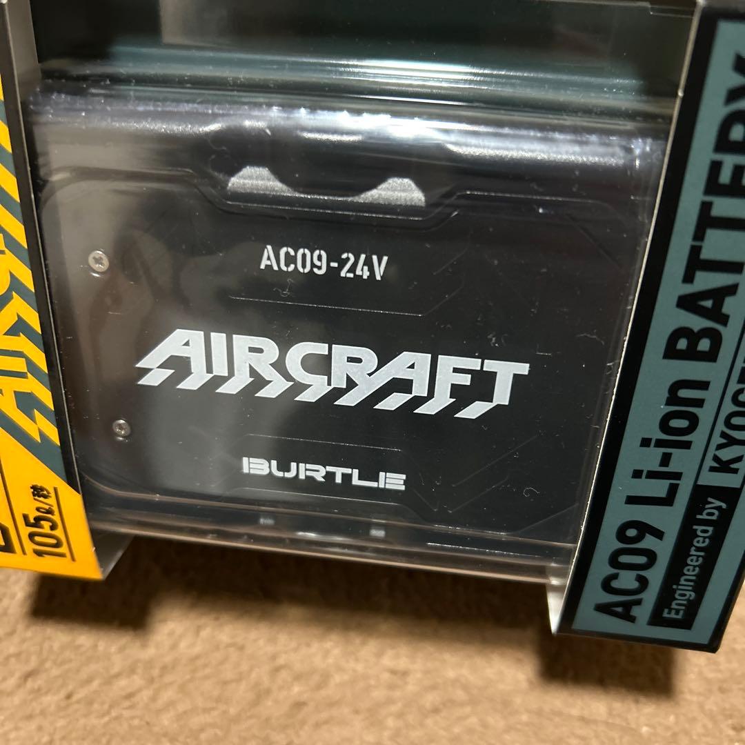 新品 バートル エアークラフト 24Vバッテリー2個付フルセット L