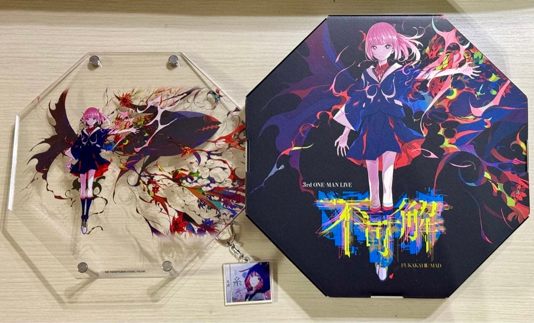 【花譜】不可解参（狂）オリジナルパッケージセット 3層アクリルスタンド