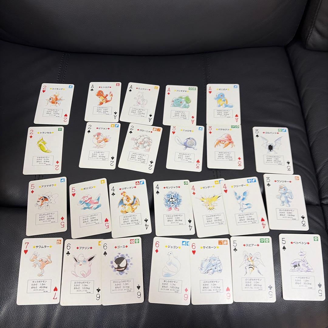 ポケモン トランプ 緑 1996年製