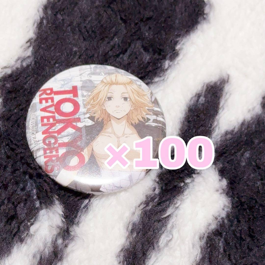 佐野万次郎 缶バッジ