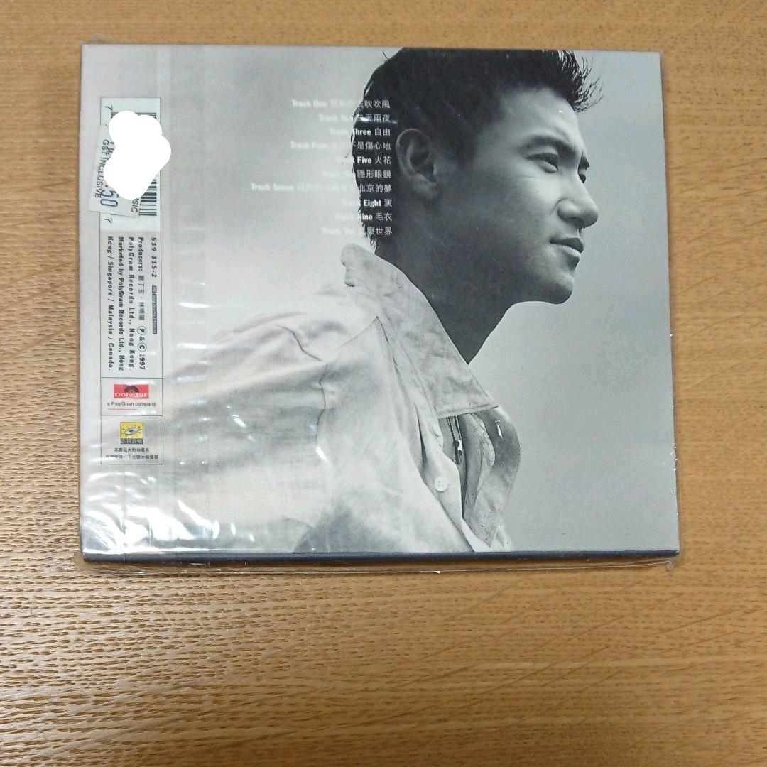 ジャッキー・チュン 想和你去吹吹風