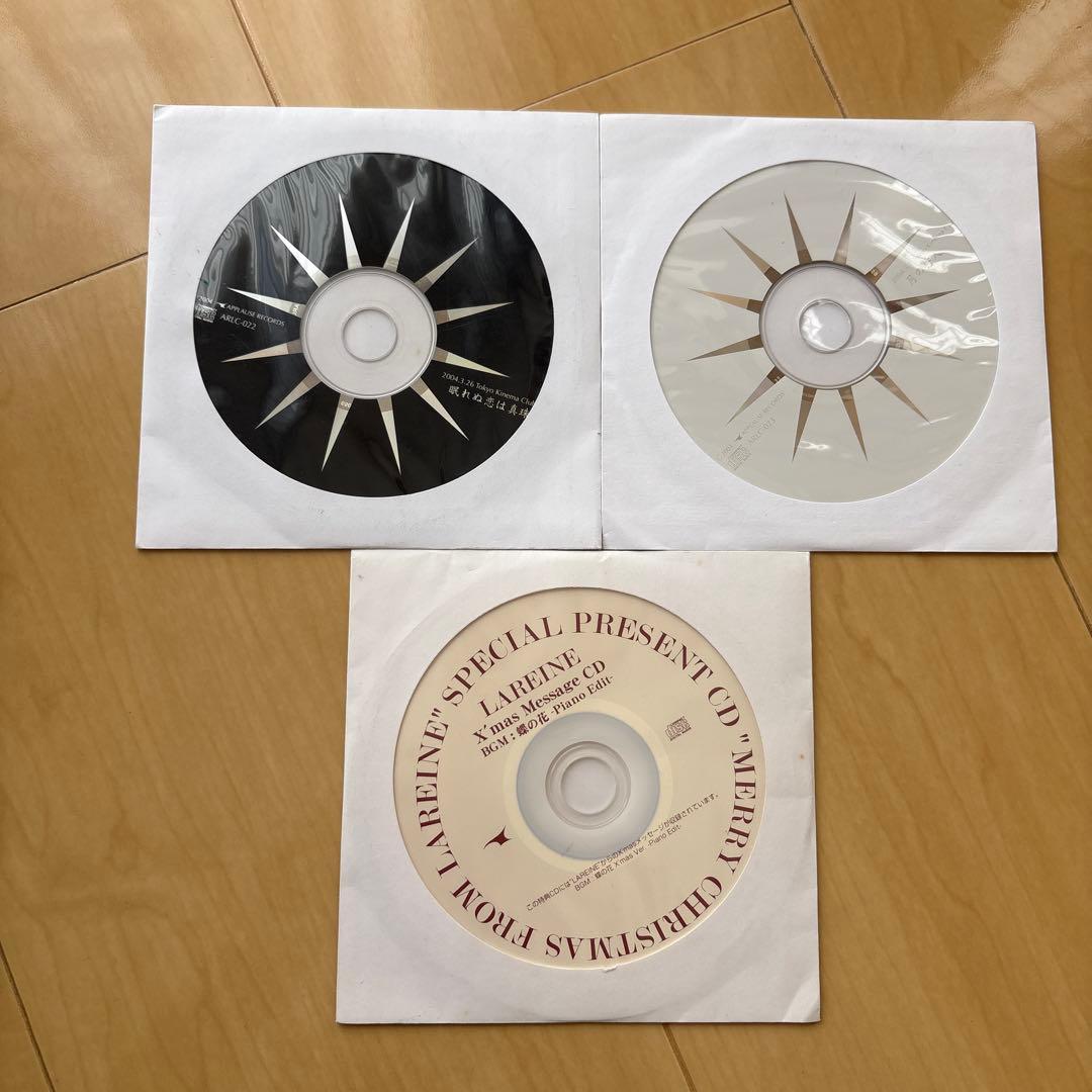 LAREINE 配布CD