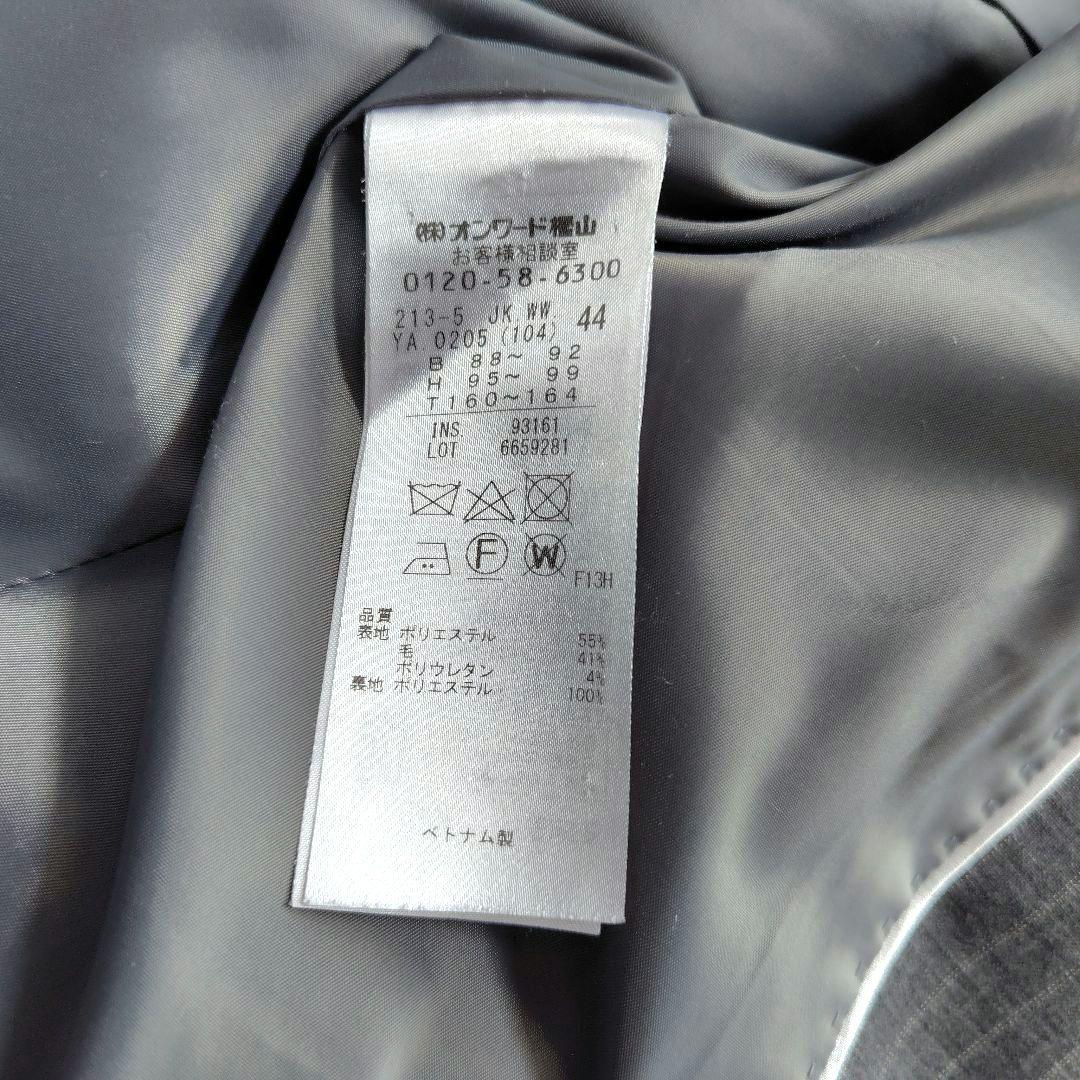 美品　23区　44　近年モデル　スーツセット　セットアップ　グレー　ストライプ