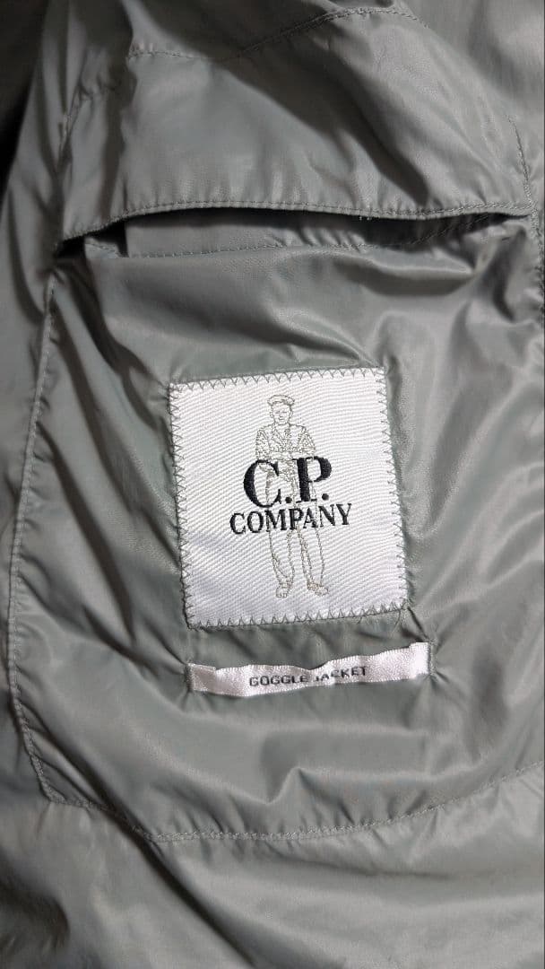 ジャケット・アウター C.P. Company DD SHELL