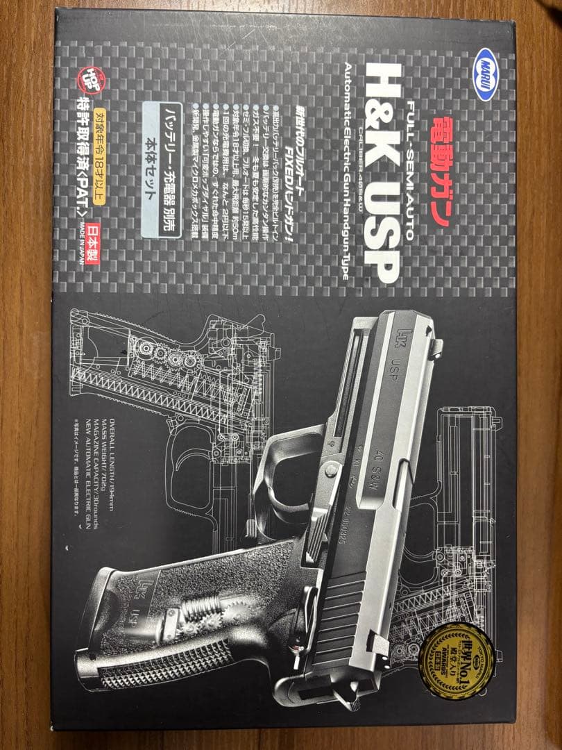 H&K USP 東京マルイ
