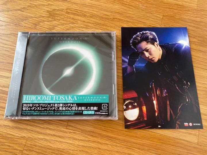 SUPERMOON〜閃〜 OVERDOSE / 台湾公演 VIPチケット特典