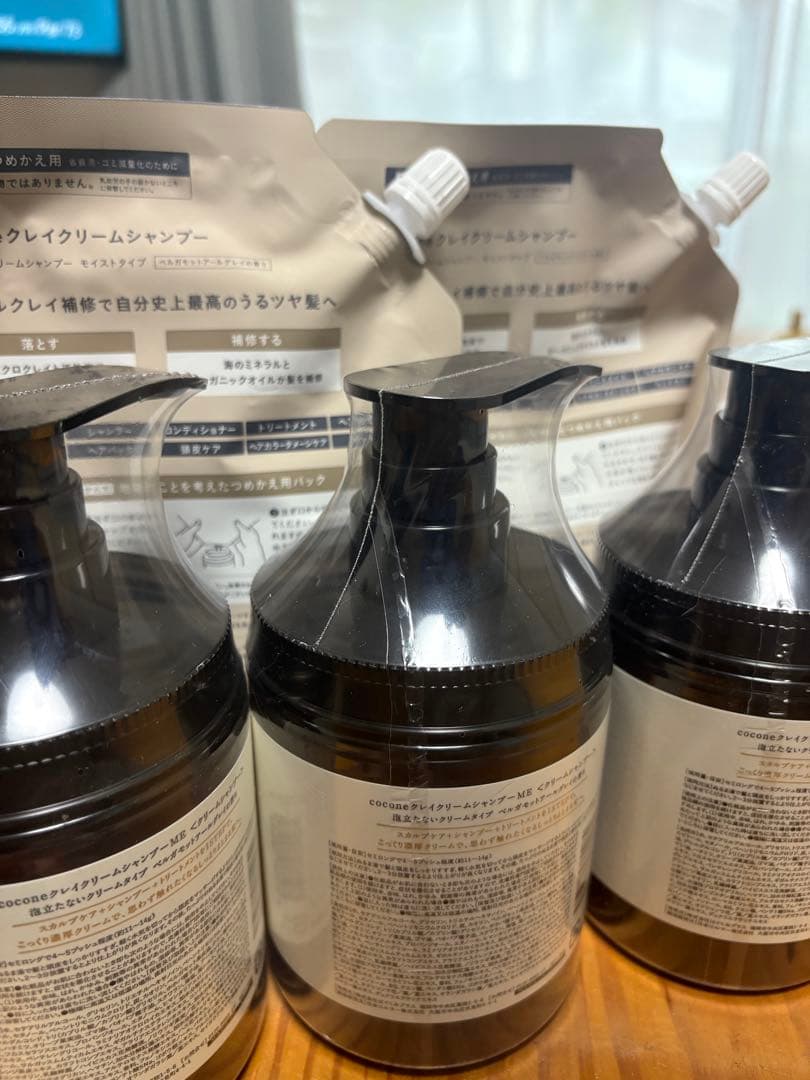 ココネ クレイクリームシャンプー