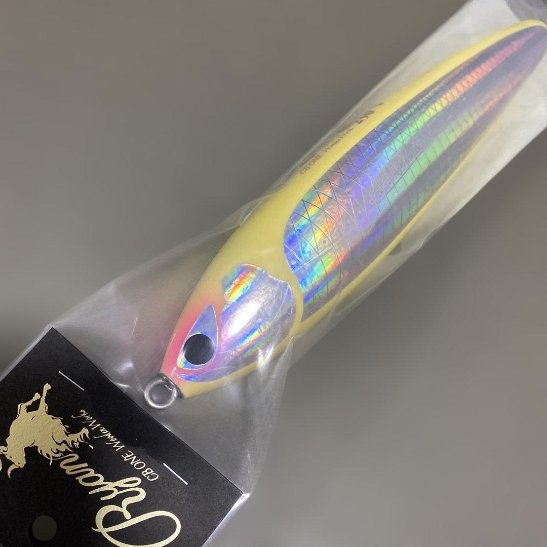 ライアン250 グローカラー