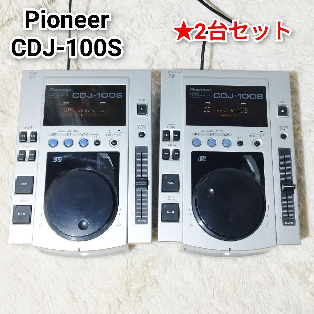 Pioneer CDJ-100S 2台セット 通電確認OK DJ機材
