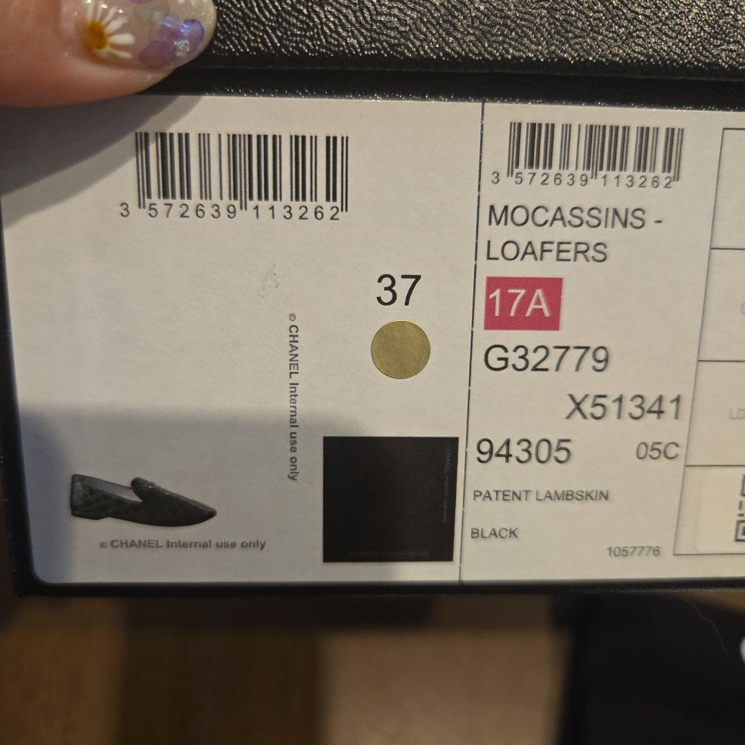 限定最終SALE♪シャネルエナメルキルティングオペラシューズ★美品