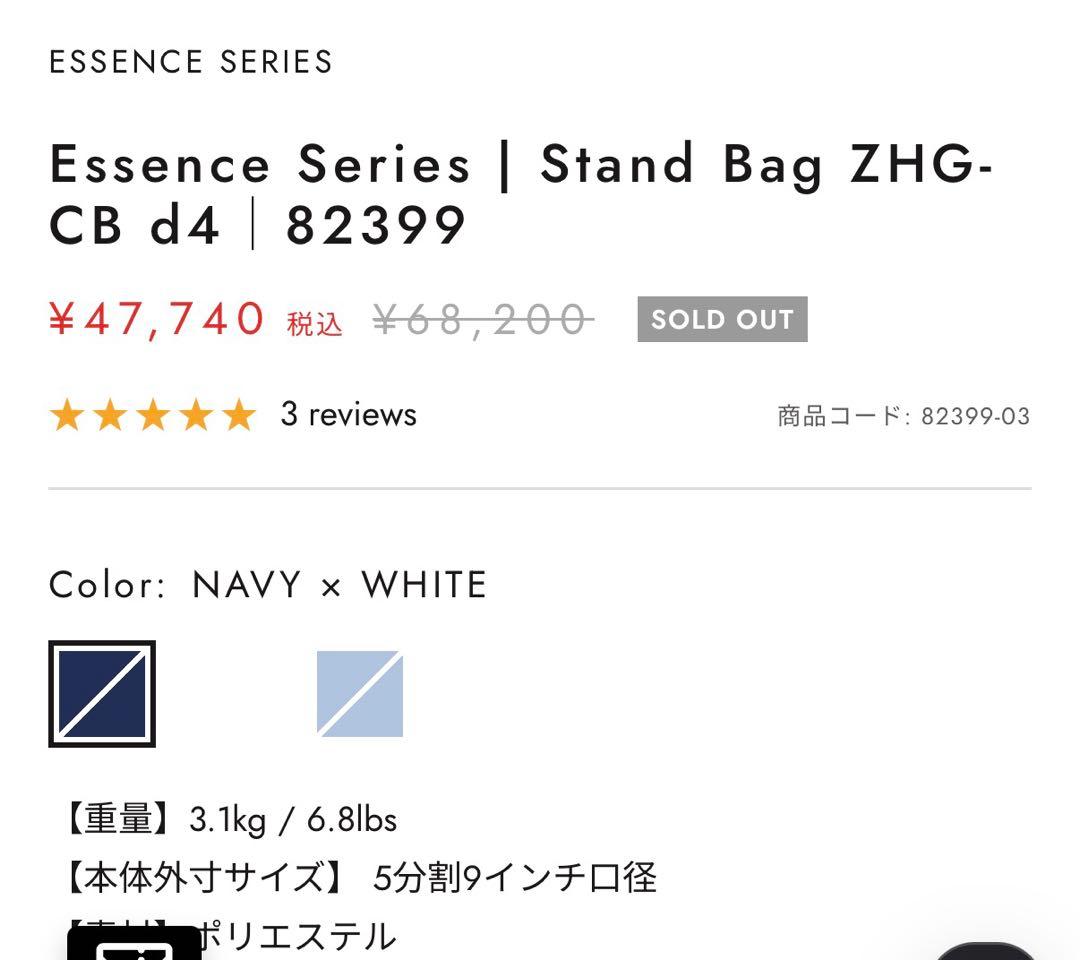 ZERO HALLIBURTON スタンドバッグ 未使用✨