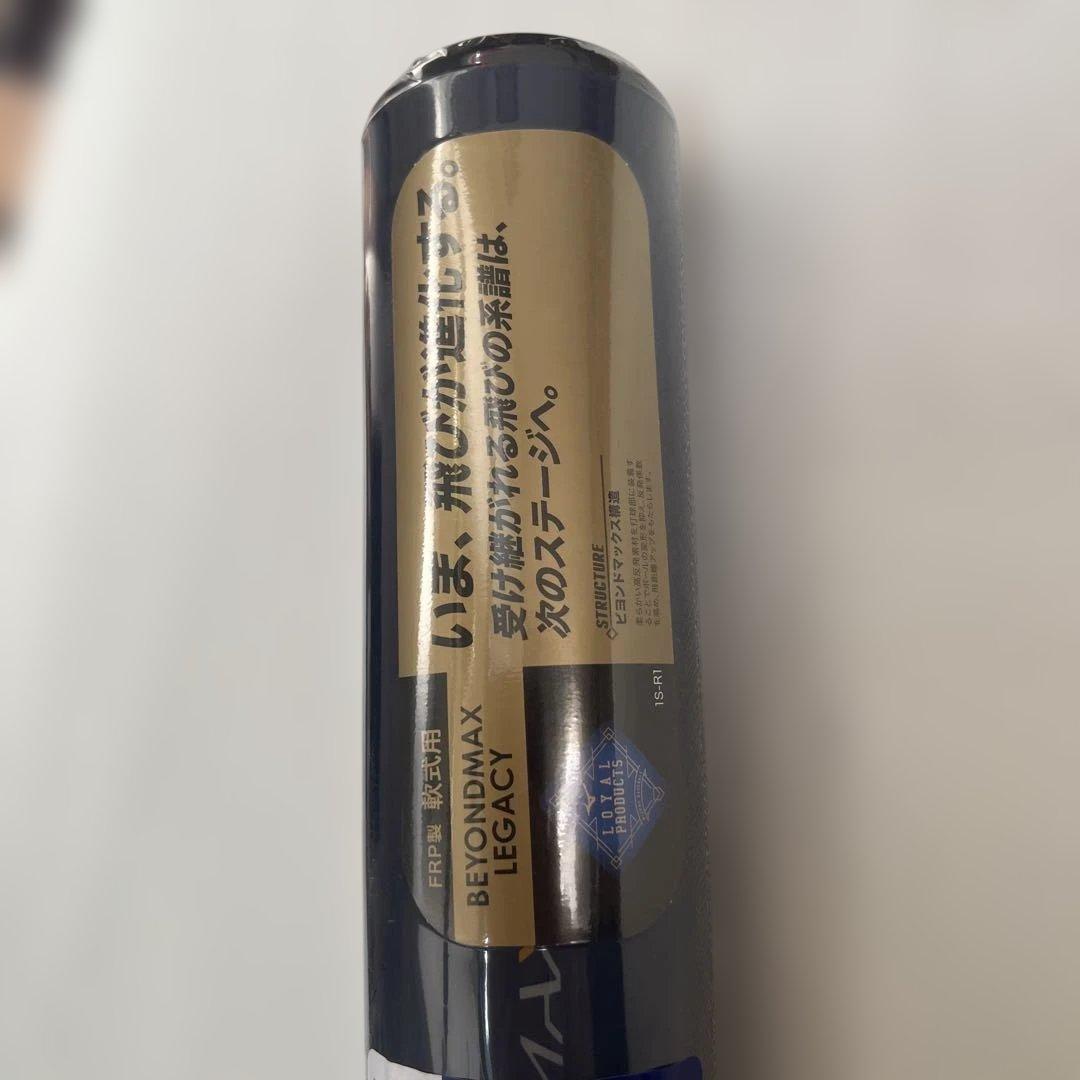 ミズノ軟式用バット 1CJBR19084 84cm 720g トップバランス