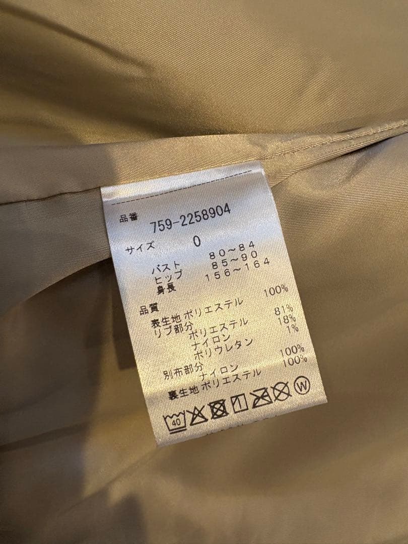 MASTER BUNNY EDITION レディース セットアップ　Sサイズ