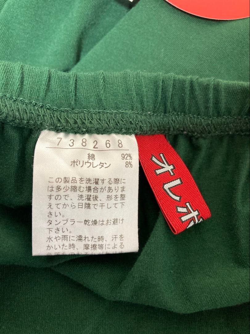 とむ！レギンス２枚★