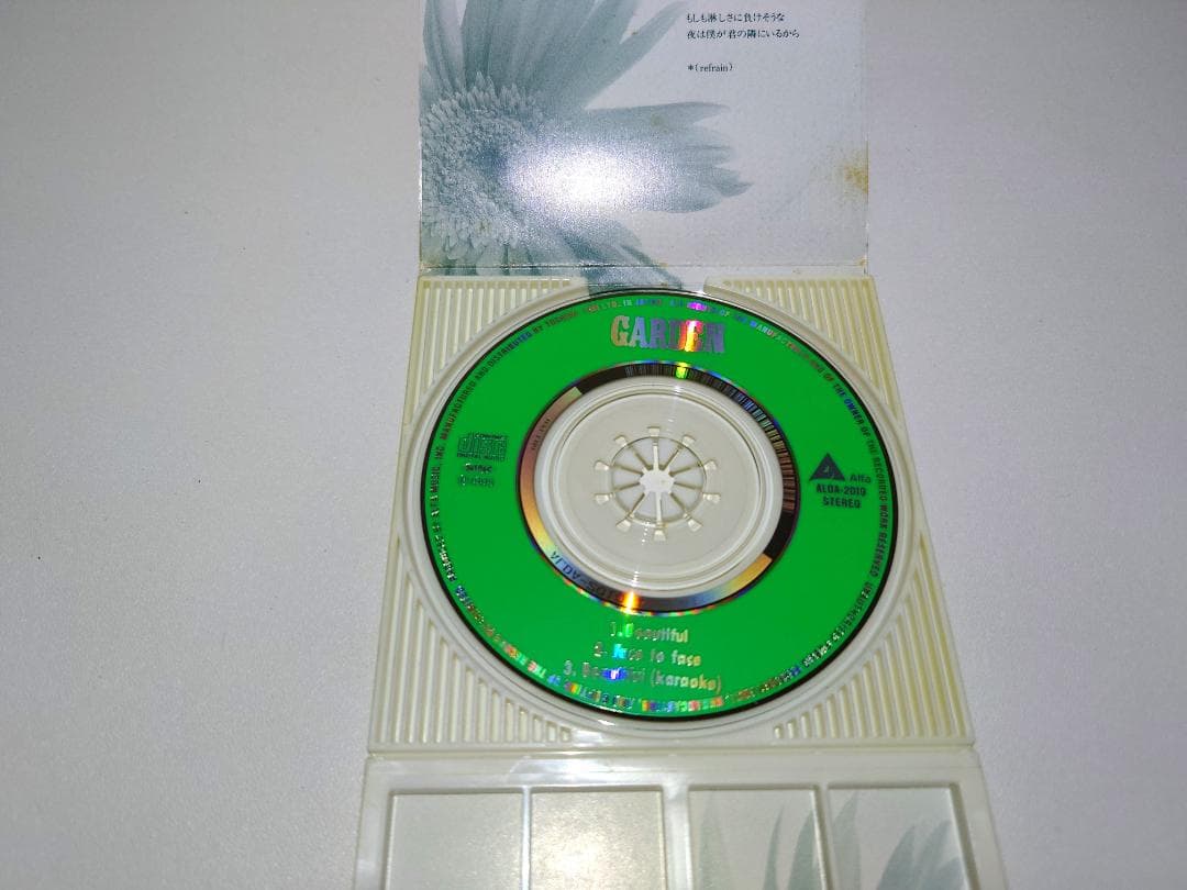 希少 8㎝ CD　Beautiful Garden 　Beautiful