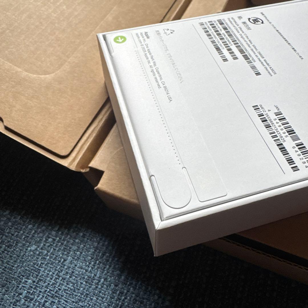 新品未開封　iPhone17 promax 256GB シルバー